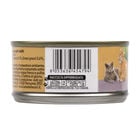 Naturalpet Premium Cat Adult Tonnetto con pollo 70gr