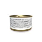 Schesir Cat Tonnetto con Zucca in Jelly 70 gr