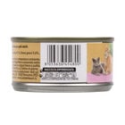 Naturalpet Premium Cat Adult Tonnetto con gamberetti 70gr