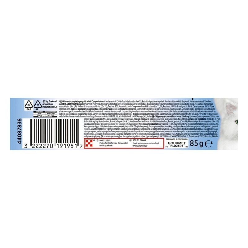 Gourmet Diamant Cat Adult Sfilaccetti con Vitello Naturale 85 gr