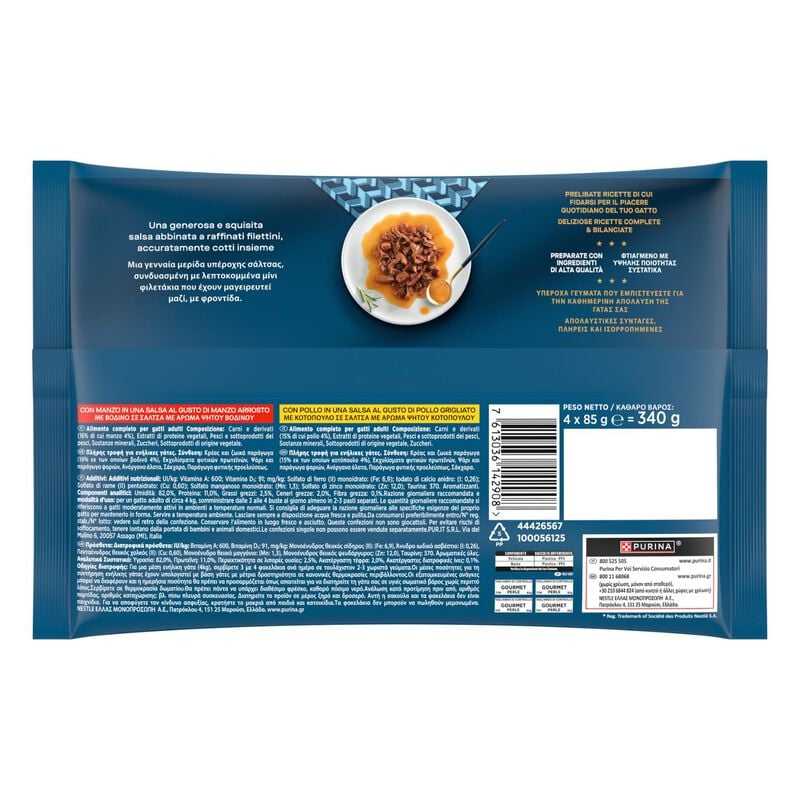 Gourmet Perle Cat Adult Trionfo di Salsa Manzo e Pollo 4 x 85 gr