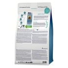 Happy Cat Sensitive Care Stomaco e intestino 1,3 kg