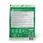 Wow Cat Adult Pollo con Erba Gatta 325 gr