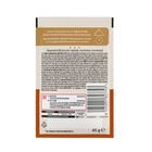 Gourmet Soup Royale cat adult Platessa 45 gr