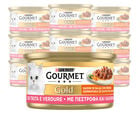 Gourmet Gold Cat Adult Dadini in Salsa con Trota e Verdure 85 gr