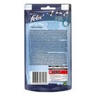 Felix Party Mix Snack Cat Dairy Delight con Latte Yogurt e Formaggio 60 gr