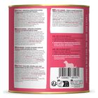 Wow Dog Adult Selvaggina con Alghe Marine e Patate Dolci 800 gr