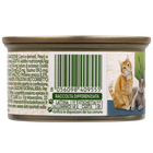 Naturalpet Cat Adult Mousse con Orata 85 gr