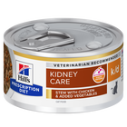 Hill's Prescription Diet Cat k/d Spezzatino con Pollo e verdure 82 gr.