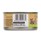 Naturalpet Premium Cat Adult Tonnetto con Aloe 70gr