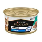 Purina Pro Plan Longevis Cat Adult 7+ Mousse con Tonno 85 gr