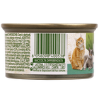 Naturalpet Cat Adult Mousse con Tonno e Merluzzo 85 gr