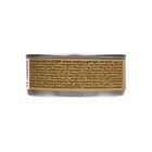 Naturalpet Premium Cat Adult Pat&eacute; ricco in Salmone con zucchine 85gr