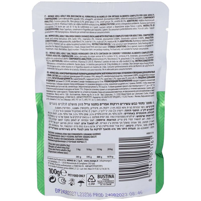 Monge Grill per cani adulti Bocconcini Ricco di Agnello con Ortaggi 100 gr